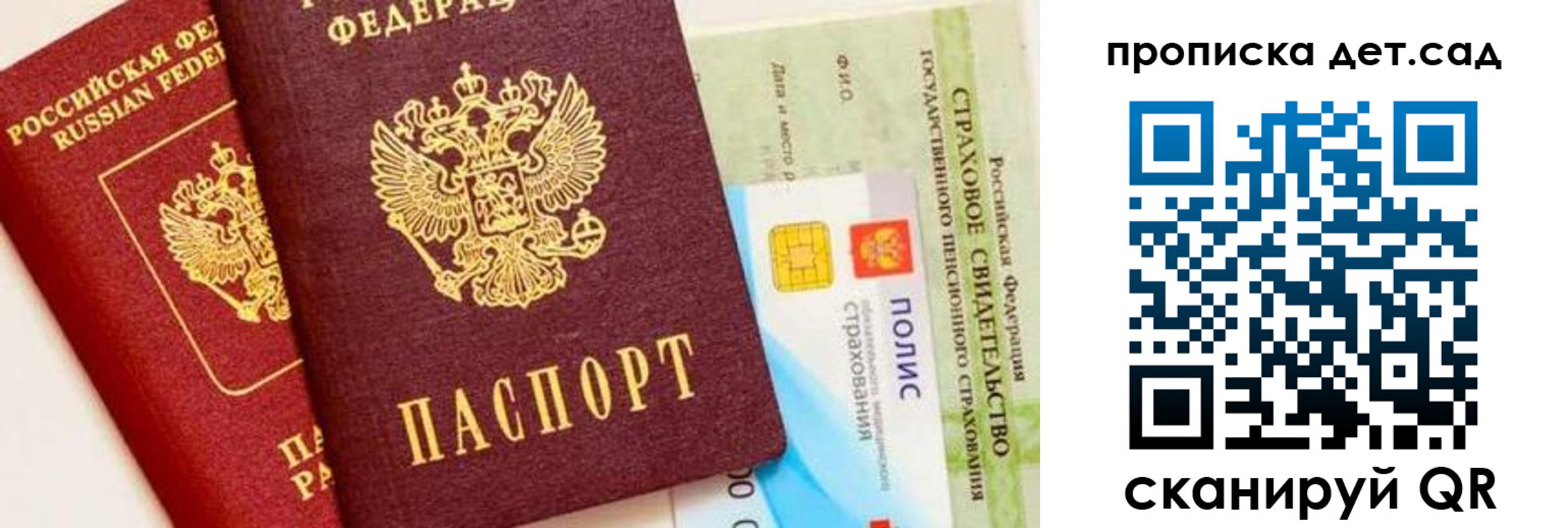 временная регистрация адрес в Карачеве