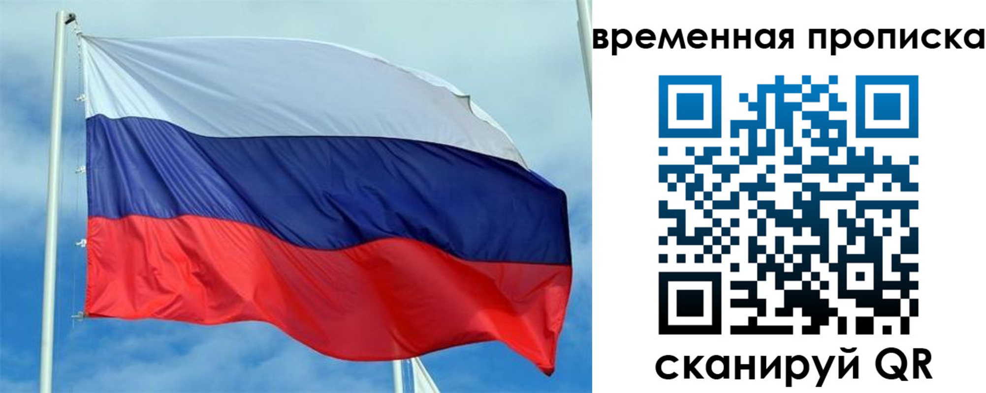регистрация для дет. сада в Карачеве